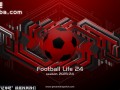 烟补足球生活(SP Football Life 2024)最新进展