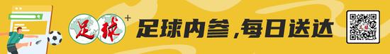 卡塔尔两连胜提前出线 会大轮换再扮国足恩公？-第1张图片-足球直播_足球免费在线高清直播_足球视频在线观看无插件-24直播网